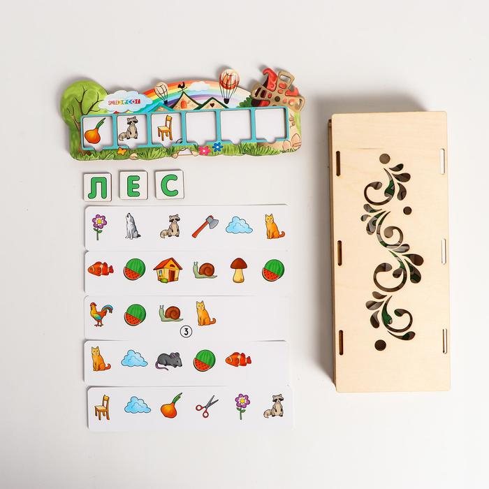 Игровой набор «Летние словечки» Игровой набор «Летние словечки»