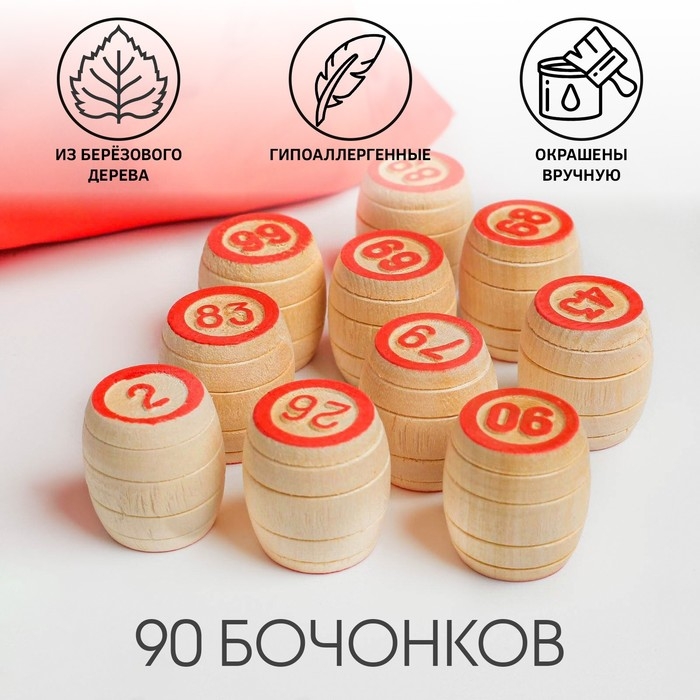 Русское лото деревянное, игра настольная Русское лото деревянное, игра настольная "Новогодняя сказка", карточка 22 х 8 см