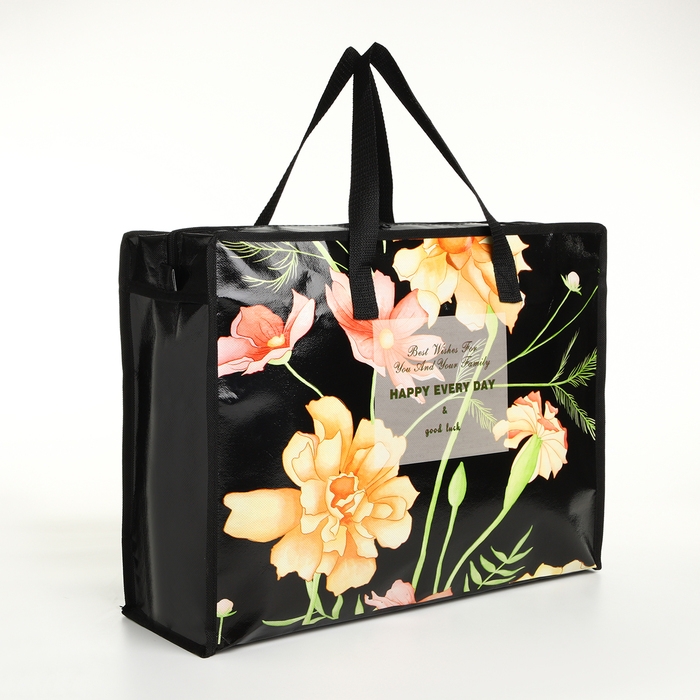 Сумка хозяйственная на молнии, цвет чёрный/разноцветный Сумка хозяйственная на молнии, цвет чёрный/разноцветный