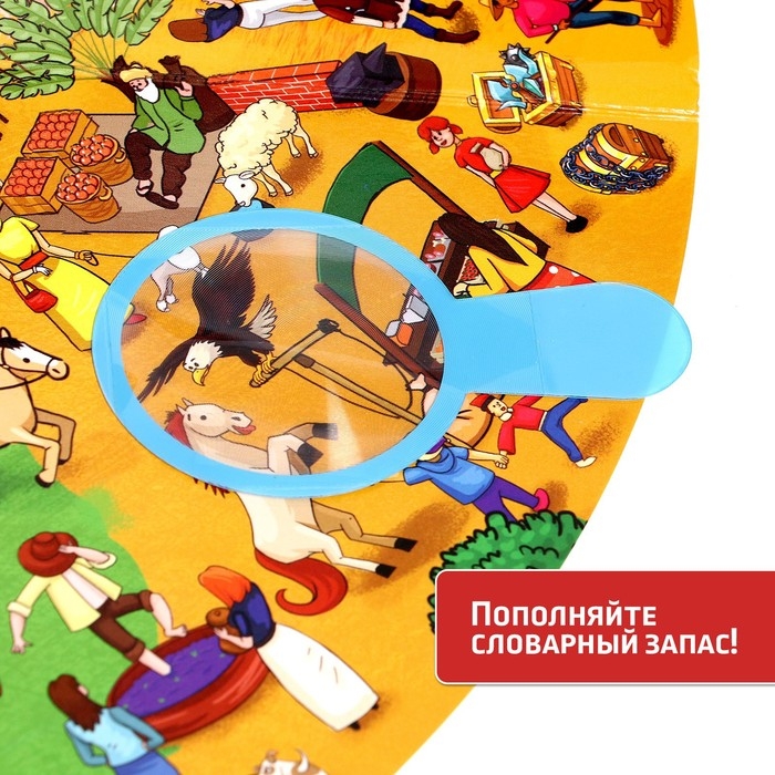 Настольная игра на внимательность «Базарный день», 2-4 игрока, 6+ Настольная игра на внимательность «Базарный день», 2-4 игрока, 6+