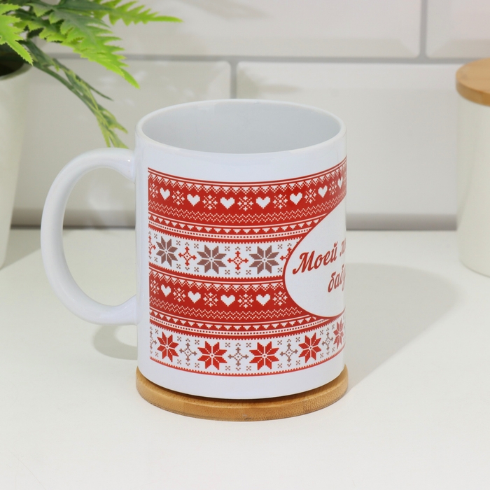 Кружка сублимация &laquo;Моей любимой бабуле.Сердечки&raquo;, с нанесением