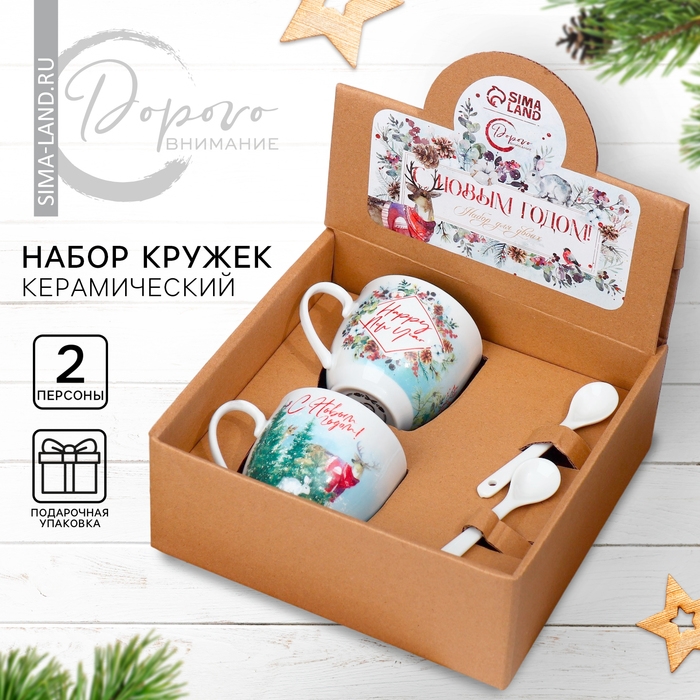Новый год. Набор из керамики Happy New year, кружка 180 мл, 2 шт, ложка 2 шт, цвет белый