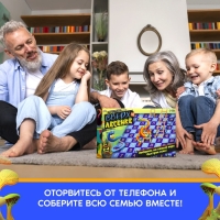 Настольная игра «Вверх по лесенке»