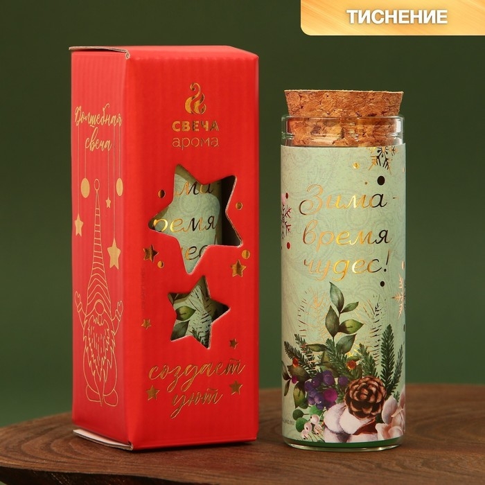 Новогодняя свеча в колбе «Новый год: Время чудес», аромат мята Новогодняя свеча в колбе «Новый год: Время чудес», аромат мята