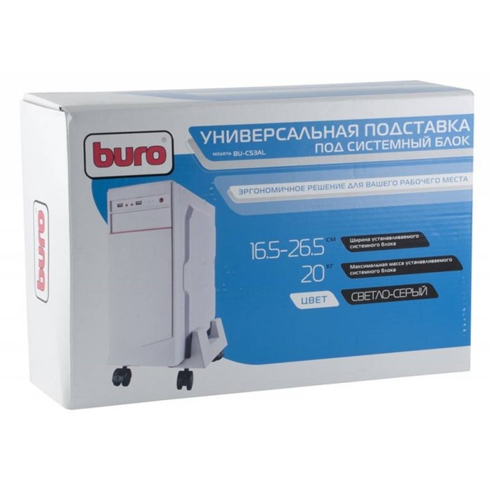 Подставка для системного блока Buro BU-CS3AL, до 20 кг, пластик, серая Подставка для системного блока Buro BU-CS3AL, до 20 кг, пластик, серая