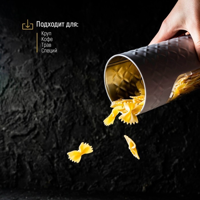 Банка для сыпучих продуктов «Сканди», 23×8,5 см, с окошком, цвет белый