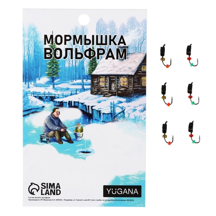 Мормышка Таблетка чёрная, лайм глаз + бисер, вес 0.9 г Мормышка Таблетка чёрная, лайм глаз + бисер, вес 0.9 г