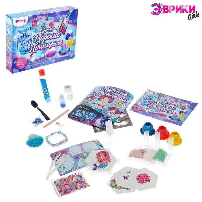 Набор для опытов «Большой набор опытов, Морские принцессы», 5 опытов Набор для опытов «Большой набор опытов, Морские принцессы», 5 опытов