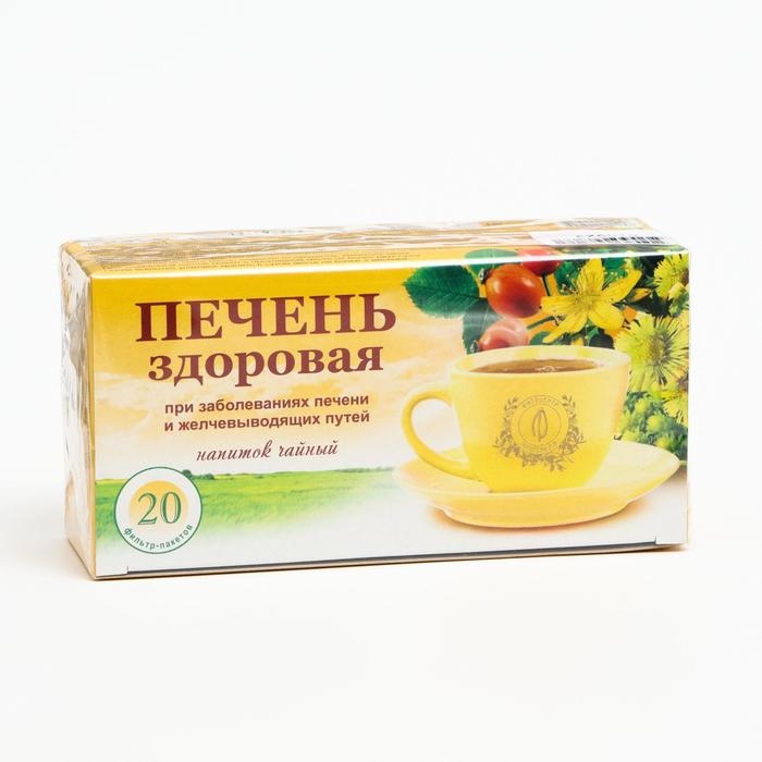 Травяной сбор «Печень здоровая», золотистый, 20 фильтр-пакетов Травяной сбор «Печень здоровая», золотистый, 20 фильтр-пакетов