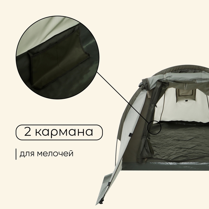 Палатка туристическая, треккинговая maclay KAMA 3, 3-местная, с тамбуром Палатка туристическая, треккинговая maclay KAMA 3, 3-местная, с тамбуром