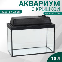 Аквариум "Прямоугольный" с крышкой, 10 литров, 32 x 15 x 21/26 см, чёрный