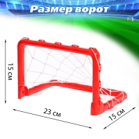 Игровой набор «Команда», ворота, аэромяч, световые эффекты