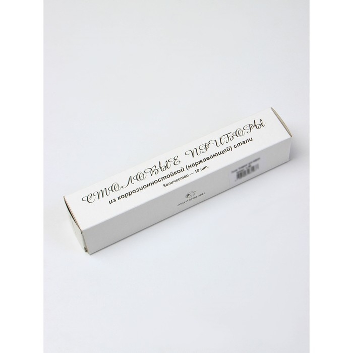 Ложка для коктейля &laquo;Славяна&raquo;, h=200 мм, толщина 1,2 мм