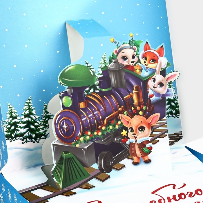 Подарочная коробка новогодняя складная «Зимних чудес», 26 × 26 × 8 см Подарочная коробка новогодняя складная «Зимних чудес», 26 × 26 × 8 см