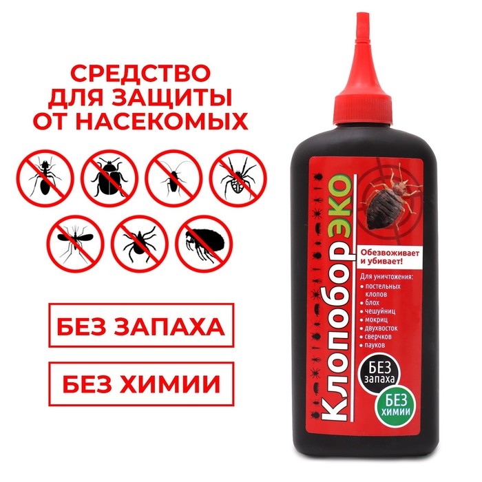 Инсектицид Клопобор-ЭКО, от ползающих насекомых, 250 мл Инсектицид Клопобор-ЭКО, от ползающих насекомых, 250 мл