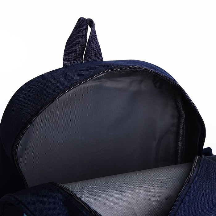 Рюкзак детский на молнии, 3 наружных кармана, цвет синий Рюкзак детский на молнии, 3 наружных кармана, цвет синий