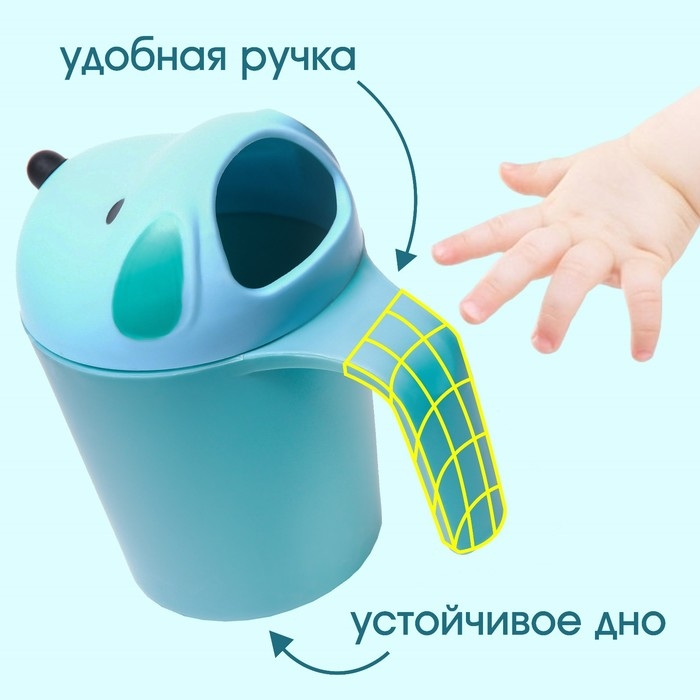 Ковш пластиковый для купания и мытья головы, детский банный ковшик «Собачка», 600 мл., с леечкой, цвет голубой Ковш пластиковый для купания и мытья головы, детский банный ковшик «Собачка», 600 мл., с леечкой, цвет голубой