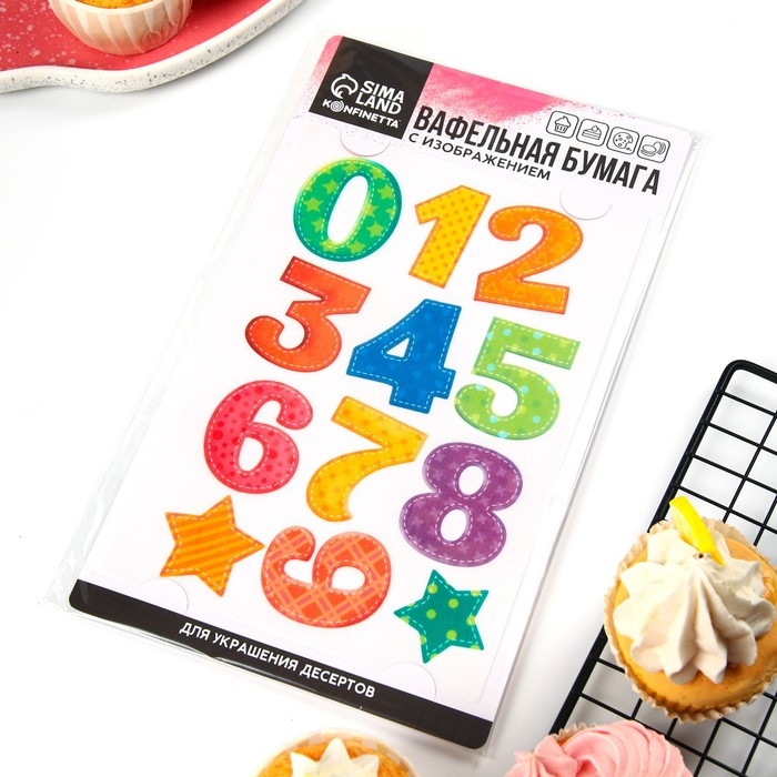 Вафельные картинки съедобные &laquo;Цифры детские&raquo; для капкейков, торта KONFINETTA, 1 лист А5