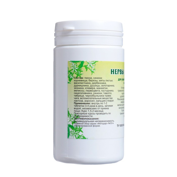 Пищевая добавка «Нервы здоровые», 90 таблеток Пищевая добавка «Нервы здоровые», 90 таблеток