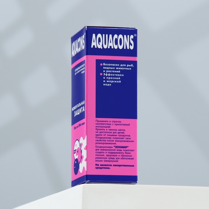 Кондиционер - моментальная защита  Кондиционер - моментальная защита "Акваконс" для аквариумной воды 50 мл