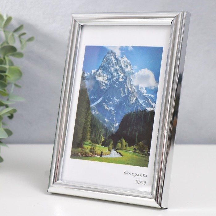 Фоторамка пластик Фоторамка пластик "Радуга" 10х15 см, серебро