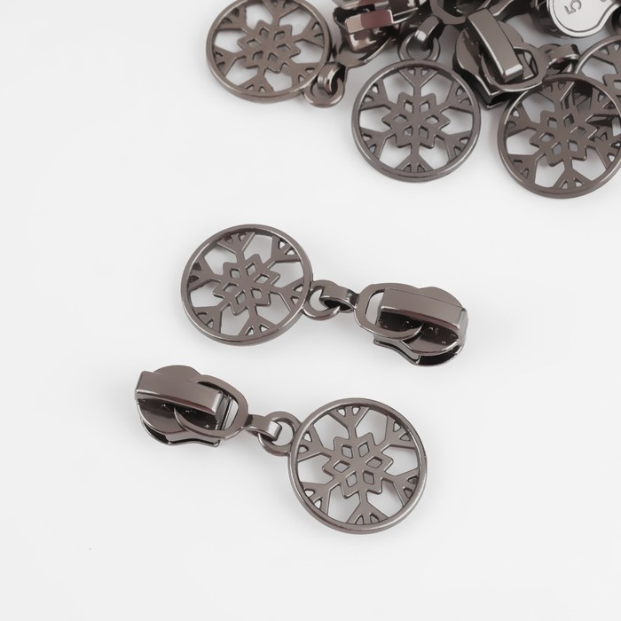 Бегунок автоматический для молнии «Спираль», №5, декоративный «Снежинка», 10 шт, цвет чёрный никель Бегунок автоматический для молнии «Спираль», №5, декоративный «Снежинка», 10 шт, цвет чёрный никель