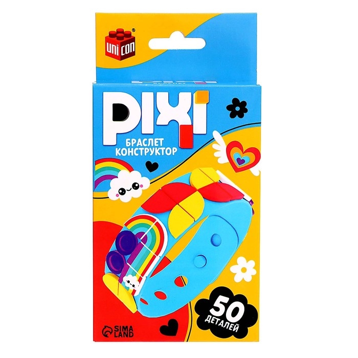 Браслет конструктор «Pixi. Тучки», 50 деталей Браслет конструктор «Pixi. Тучки», 50 деталей