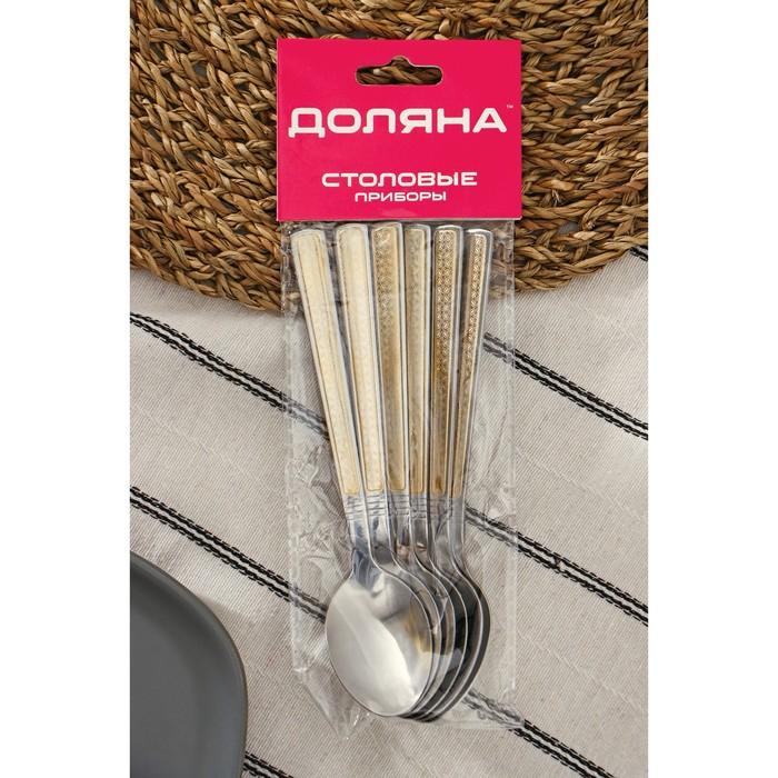 Ложки чайные из нержавеющей стали Доляна «Перту Золото», длина 15 см, 6 шт, цвет серебряный Ложки чайные из нержавеющей стали Доляна «Перту Золото», длина 15 см, 6 шт, цвет серебряный
