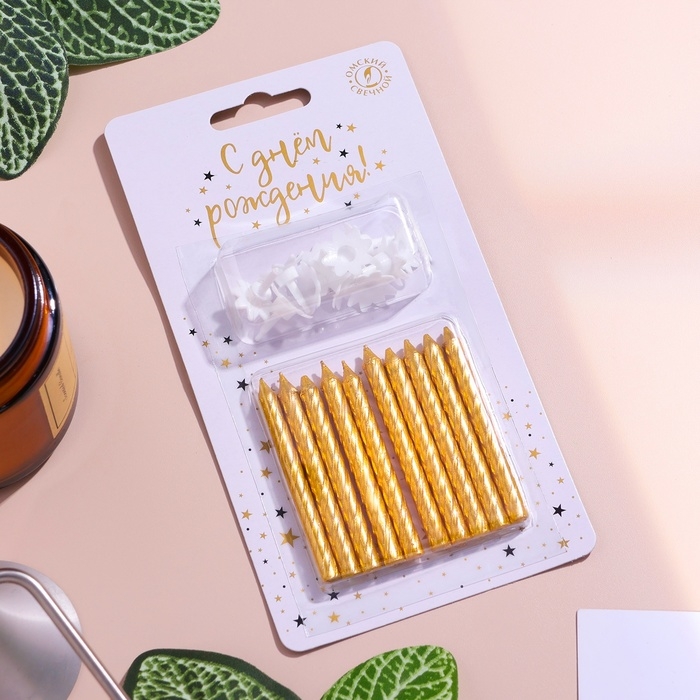 Свечи в торт  Свечи в торт "Спираль", 6 см, золотые, набор 10 шт