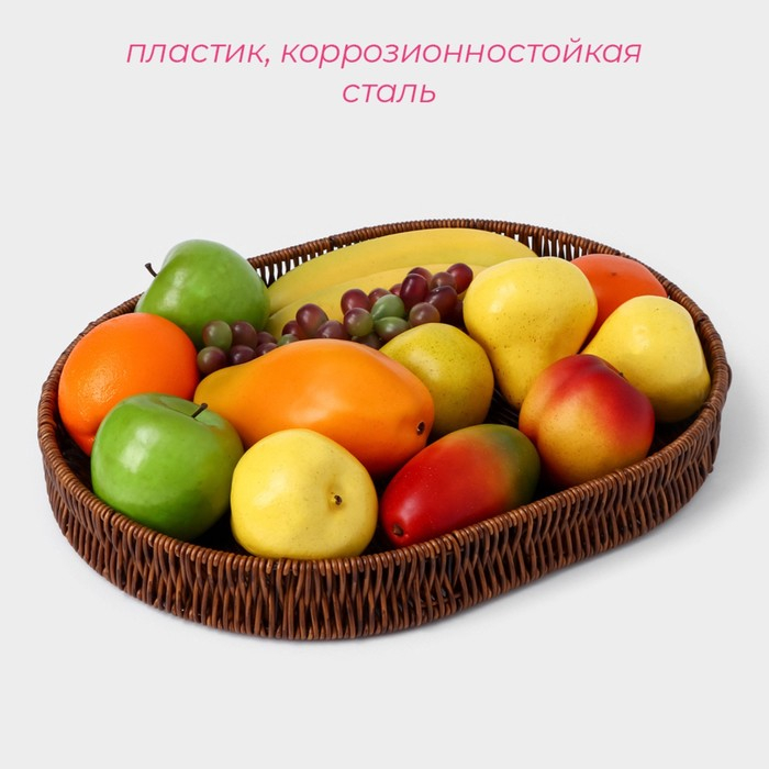 Корзинка для подачи Доляна «Огайо», 41×31×5 см, овальная, цвет коричневый Корзинка для подачи Доляна «Огайо», 41×31×5 см, овальная, цвет коричневый