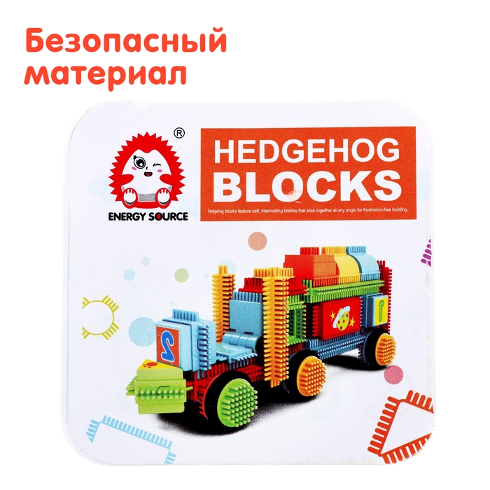 Конструктор игольчатый BRISTLES «Робот», 68 деталей Конструктор игольчатый BRISTLES «Робот», 68 деталей