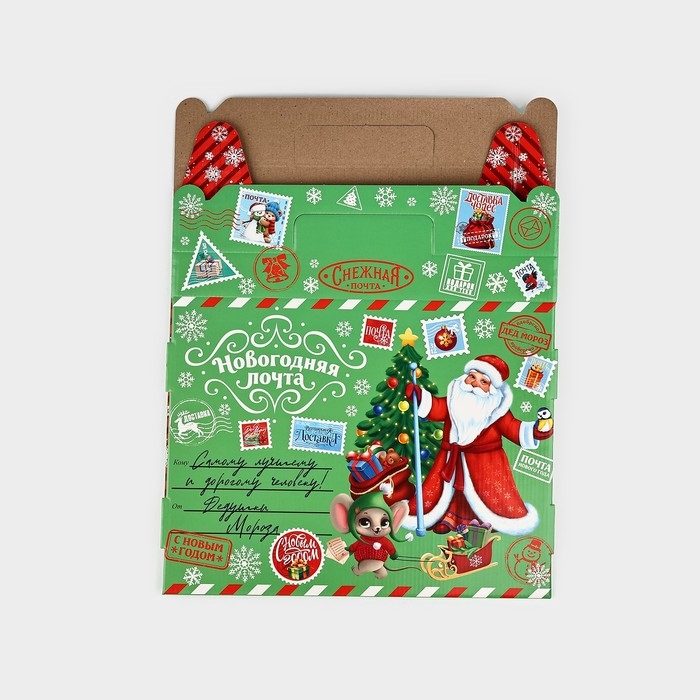 Коробка подарочная новогодняя складная «Новогодняя почта», 33.7 х 25.7 х 7.9 см, Новый год Коробка подарочная новогодняя складная «Новогодняя почта», 33.7 х 25.7 х 7.9 см, Новый год