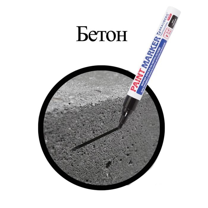 Маркер-краска (лаковый) 4.0 мм BRAUBERG PROFESSIONAL PLUS, черный, нитро-основа, алюм/корп Маркер-краска (лаковый) 4.0 мм BRAUBERG PROFESSIONAL PLUS, черный, нитро-основа, алюм/корп