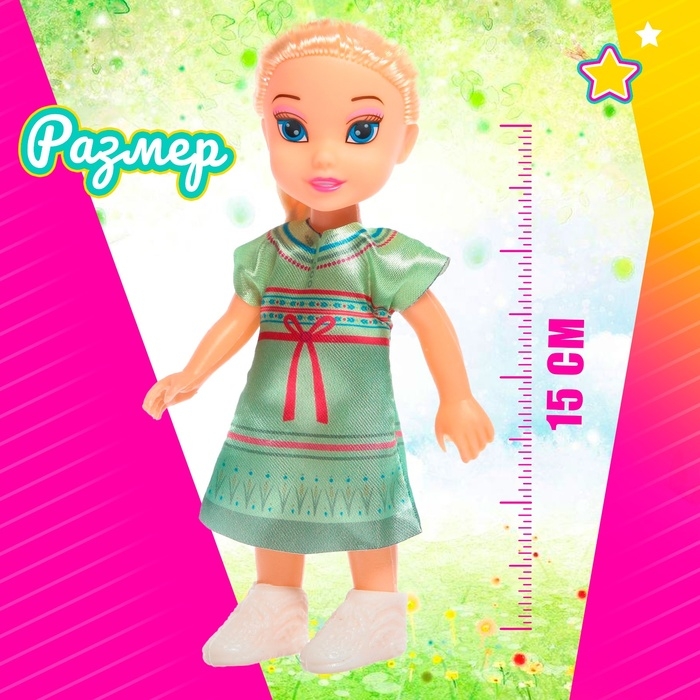 Кукла «Валерия», МИКС Кукла «Валерия», МИКС