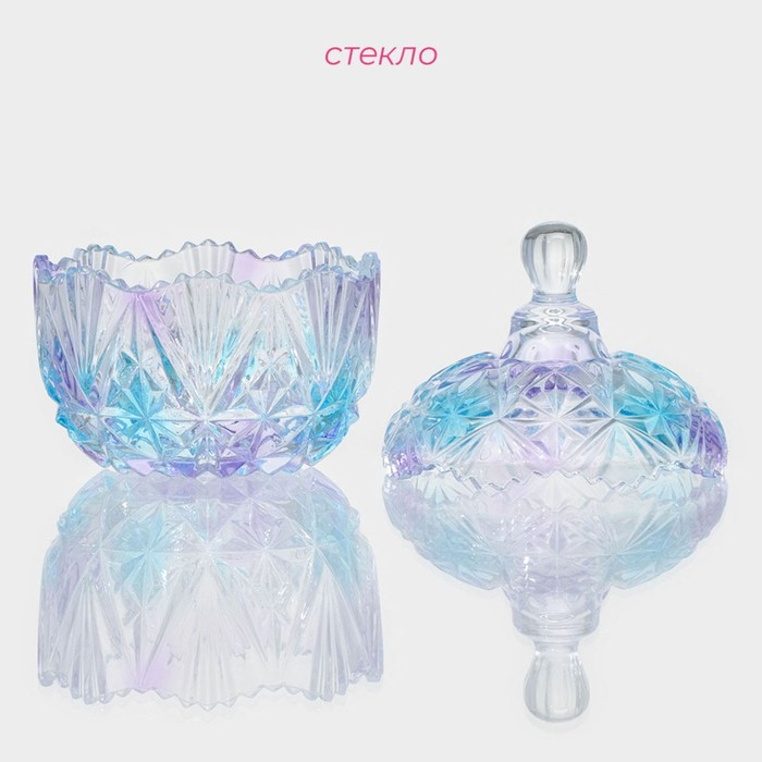 Сахарница стеклянная Доляна «Сумерки», 250 мл, 10×12,5 см, с крышкой