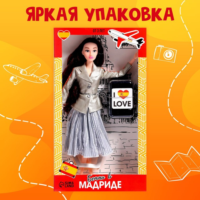 Кукла-модель шарнирная «Бэтти в Мадриде» с аксессуарами, серия Вокруг света Кукла-модель шарнирная «Бэтти в Мадриде» с аксессуарами, серия Вокруг света