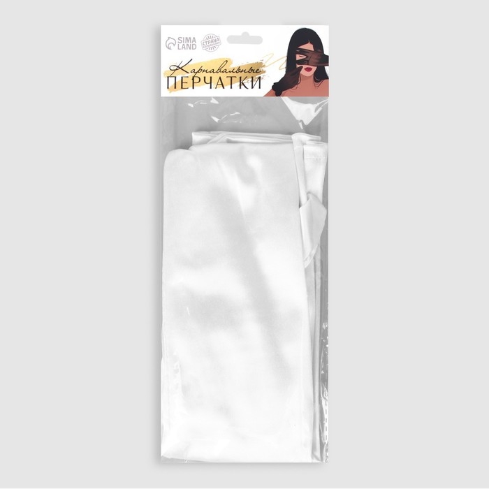 Перчатки женские, цвет белый Перчатки женские, цвет белый