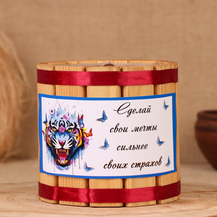 Бочка-копилка Бочка-копилка "Мечта", 12х12х12 см