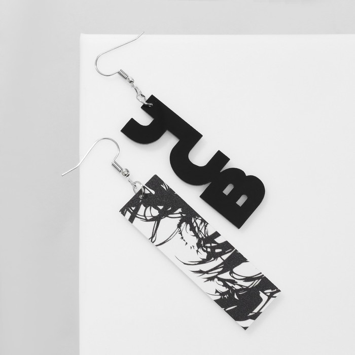 Серьги акрил «ЧСВ», цвет чёрный Серьги акрил «ЧСВ», цвет чёрный