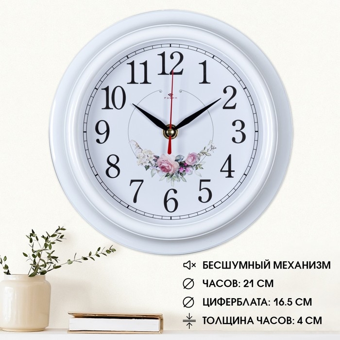 Часы настенные, интерьерные Часы настенные, интерьерные "Венок из роз", бесшумные, d-21 см