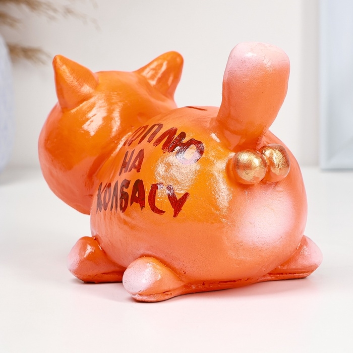 Копилка Копилка "Кот мужик" 12х17см, рыжий