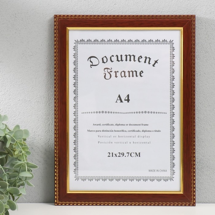 Фоторамка пластик формат А4 Фоторамка пластик формат А4 "Золотые волны и точки" темное дерево 24,8х33,5 см