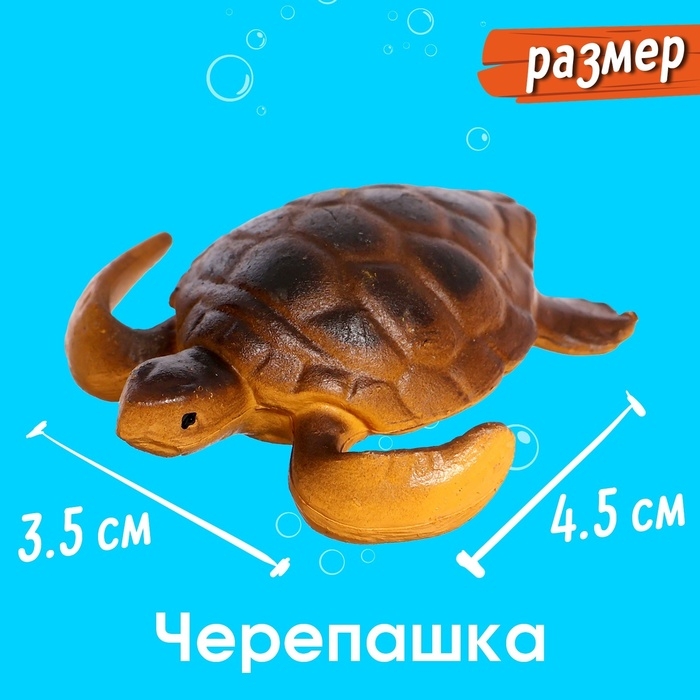 Набор морских животных «Морские обитатели», 6 фигурок