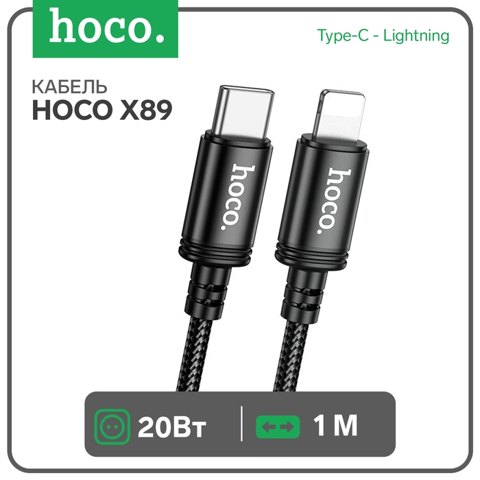 Кабель Hoco X89, Type-C - Lightning, 1 м, передача данных, плетённая проволока, чёрный Кабель Hoco X89, Type-C - Lightning, 1 м, передача данных, плетённая проволока, чёрный