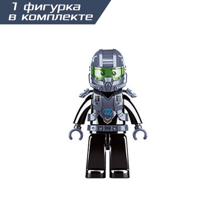 Конструктор Космические войны «Киборг», 126 деталей Конструктор Космические войны «Киборг», 126 деталей