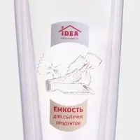 Ёмкость хранения для сыпучих продуктов IDEA, 2.1 л, пластик, МИКС
