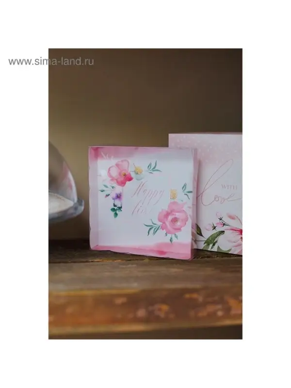 Коробка для печенья, кондитерская упаковка с пластиковой крышкой, Happy time, 15&times;15&times;3 см