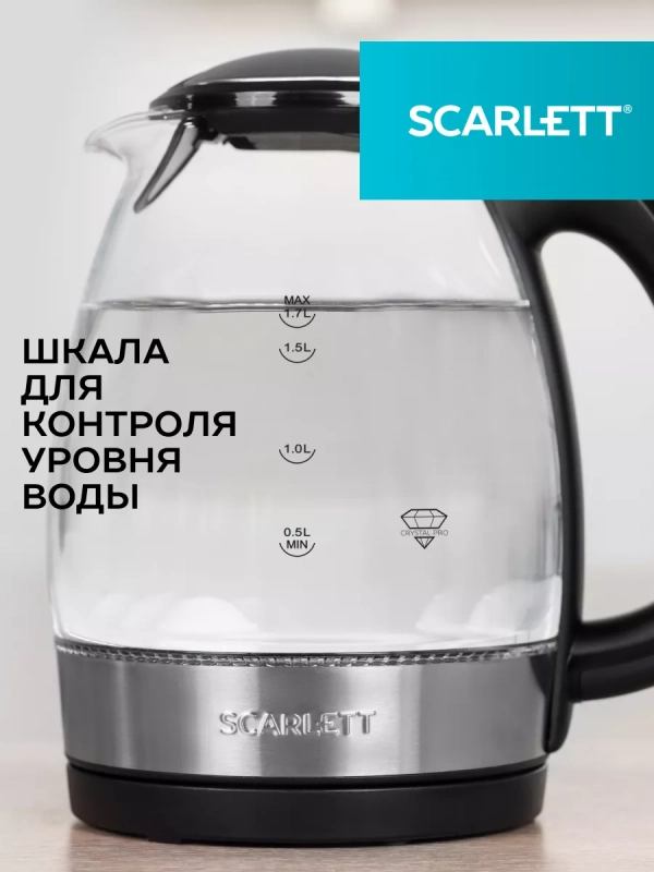Чайник электрический стеклянный с подсветкой SC-EK27G91 1,7л Чайник электрический стеклянный с подсветкой SC-EK27G91 1,7л