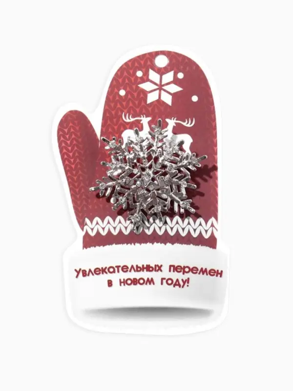 Брошь новогодняя &laquo;Снежинка узорчатая&raquo;, белая в серебре