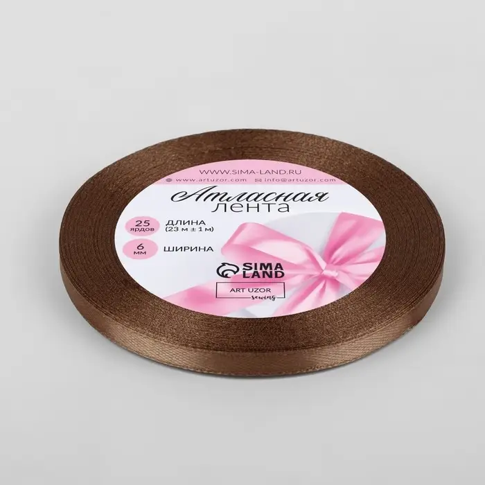 Лента атласная, 6 мм × 23 ± 1 м, цвет ореховый Лента атласная, 6 мм × 23 ± 1 м, цвет ореховый